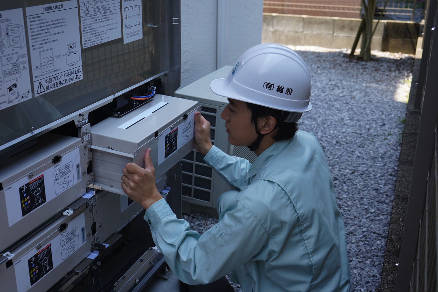 蓄電池の魅力とは？太陽光発電と一緒に使うことで省エネ生活！